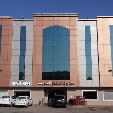 Rofan House Serviced Apartments Riad Exterior foto