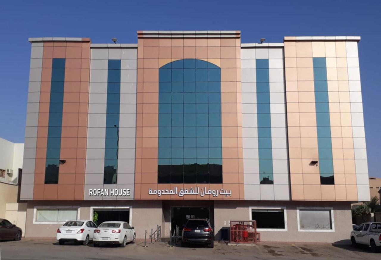 Rofan House Serviced Apartments Riad Exterior foto