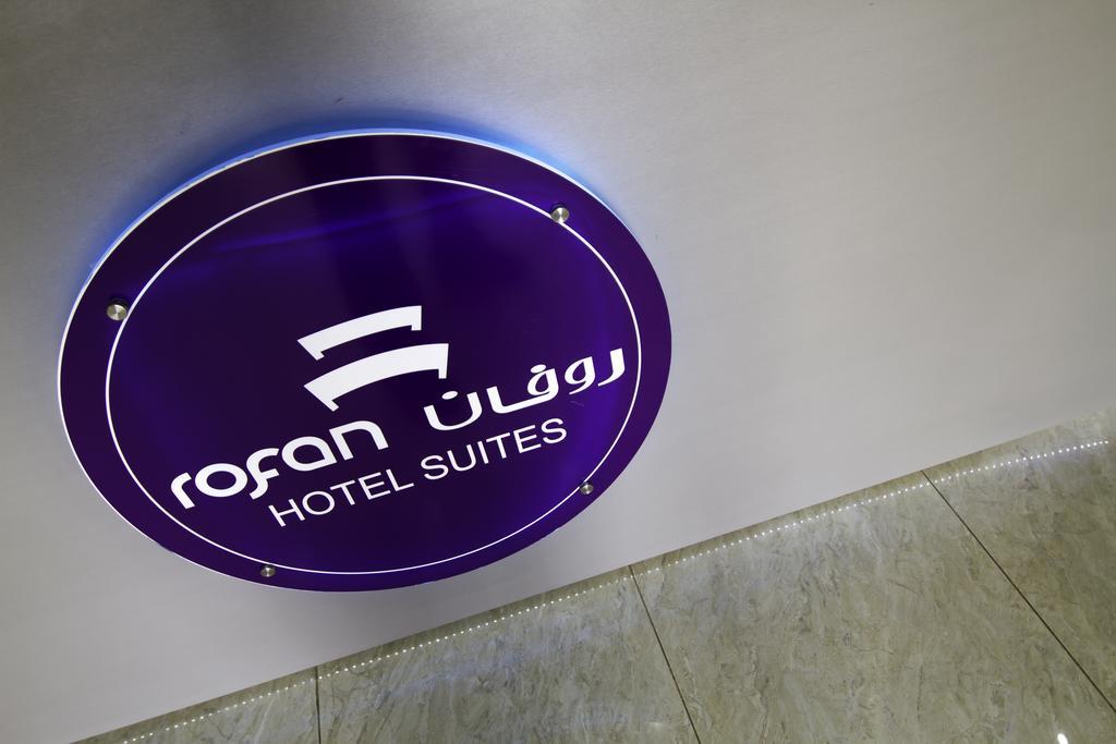 Rofan House Serviced Apartments Riad Exterior foto